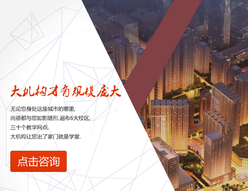 中央财经大学