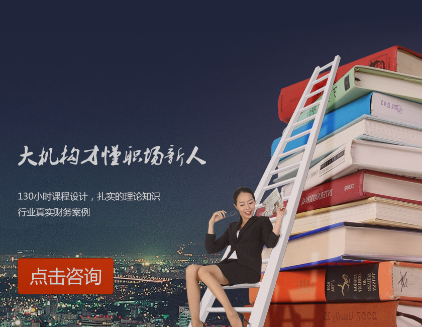 对外经贸大学